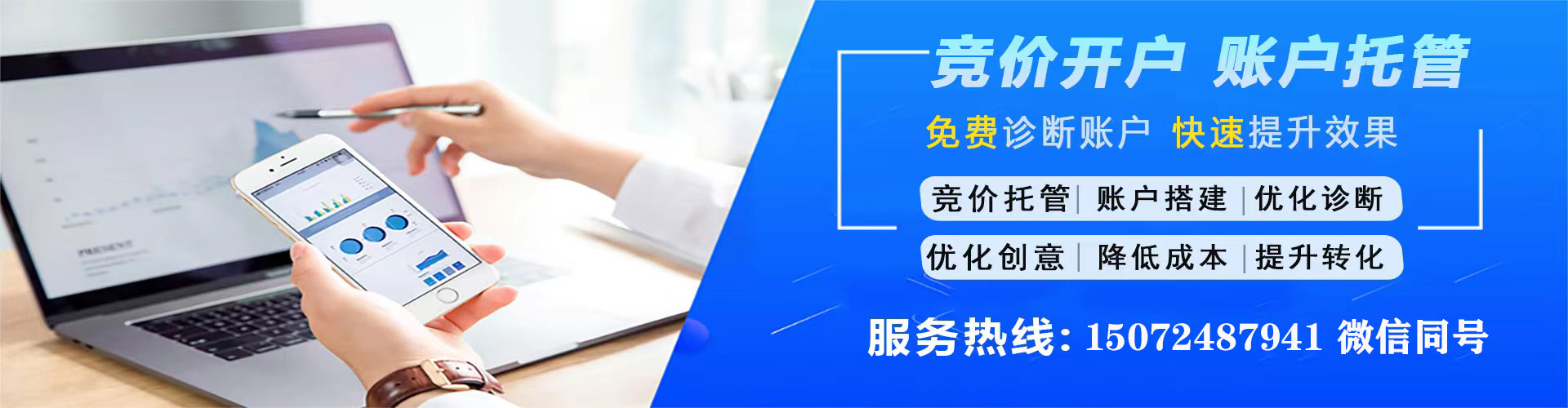 榆林百度信息流