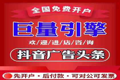 百度平台推广案例：传统行业转型升级