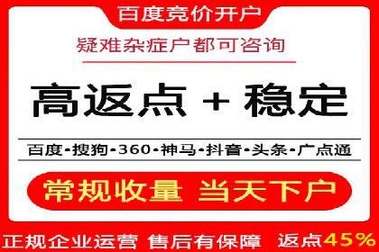 金融行业SEM外包广告的投放策略及效果